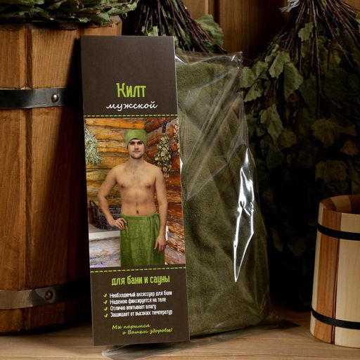 Килт для бани и сауны мужской, 145х60 см, махровый, микс - Simaland фото 10