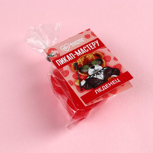 Леденец с открыткой Пикап мастеру, 15 г. (18+) - Simaland фото 4