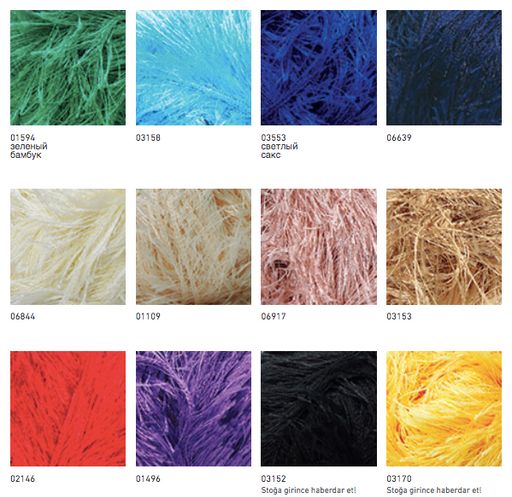 Цена за 5 мотков пряжи RAIN