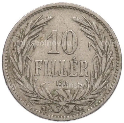 Монета 10 филлеров 1894 года Венгрия