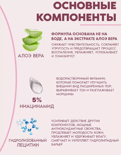 Крем для жирной кожи c лецитином Cos De Baha Drying Cream (DC)(45 мл)  фото 7