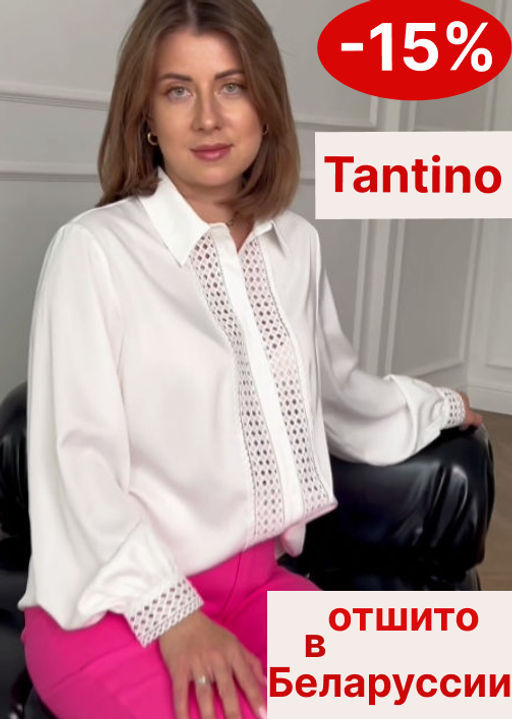 Блузка с кружевом  белый - Tantino фото 18