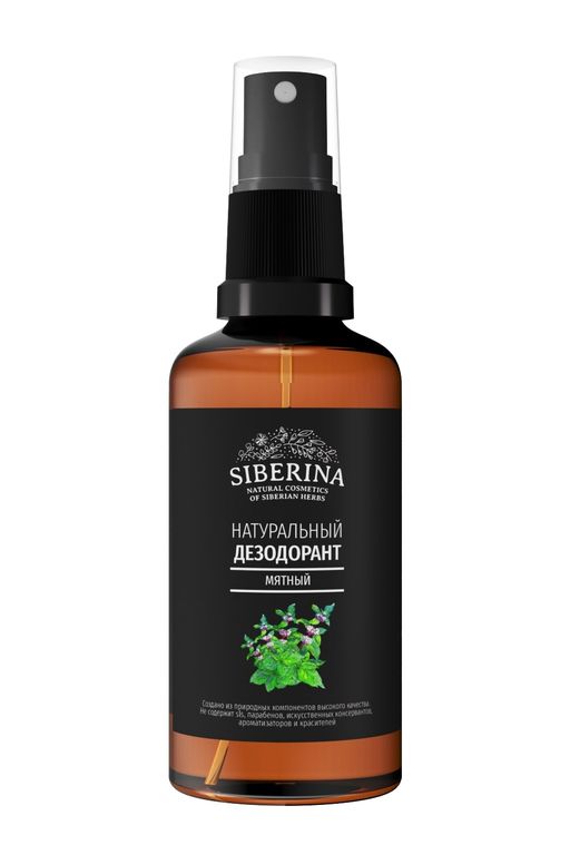 Дезодорант Мятный - Siberina фото 2