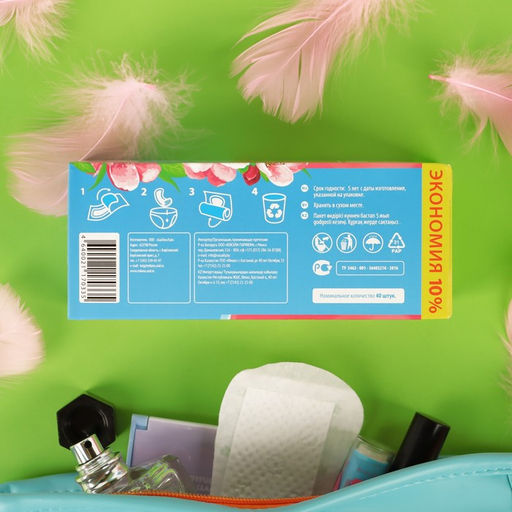 Прокладки ежедневные Милана Ultra Deo Soft Цветы, 40 шт. фото 4