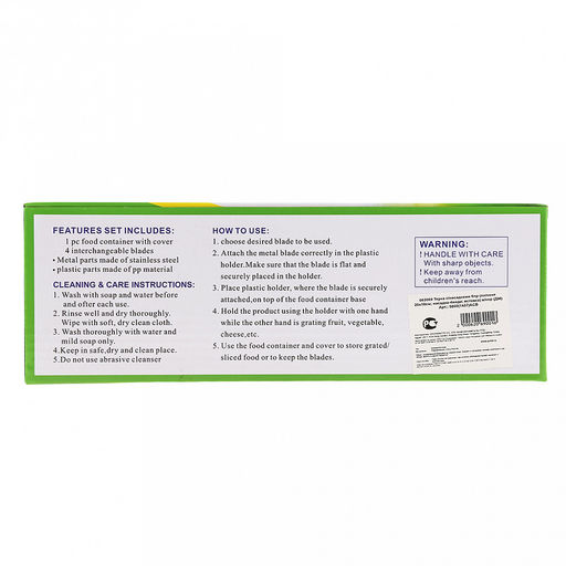 Терка из нержавеющей стали Хозяюшка 25,5х10,5х8,5см, с пластмассовым контейнером с крышкой 0,5л 20,5х10х5см, с насадками - 4 вида, пластмассовый держатель для насадки, в коробке (Китай) - Домашняя мода фото 16