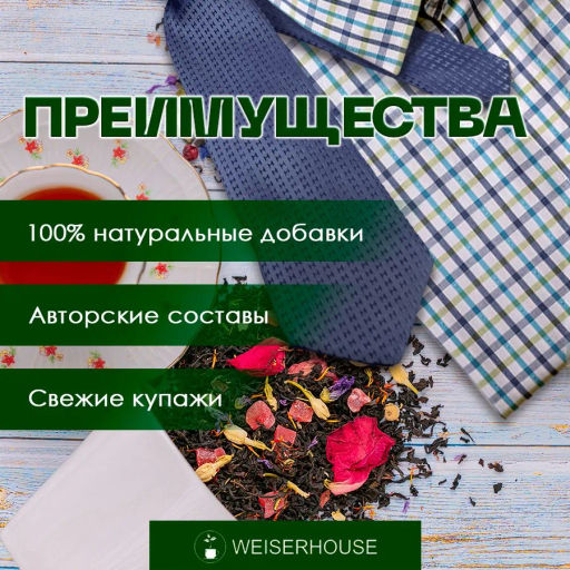 Любимому папе . Черный Ароматизированный