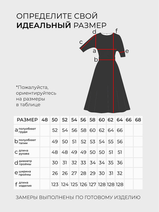 Платье-5823 - Lady maria фото 4