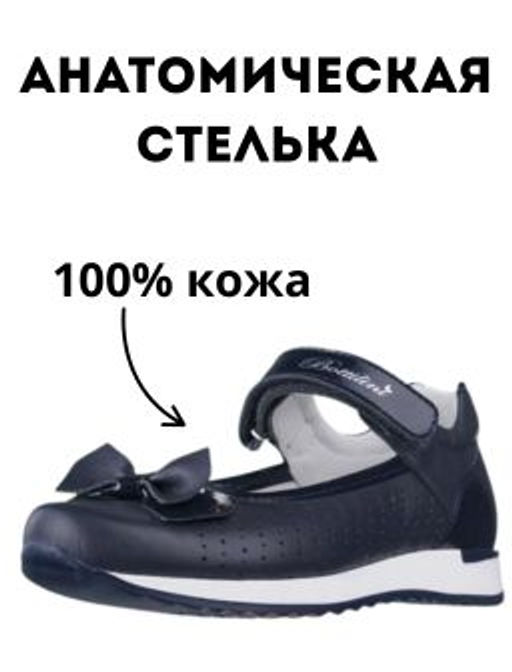 TS-304(4) Туфли цвет синий