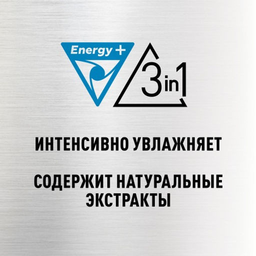 Zollider 3в1 North Force, гель-шампунь для душа 400 мл  фото 2
