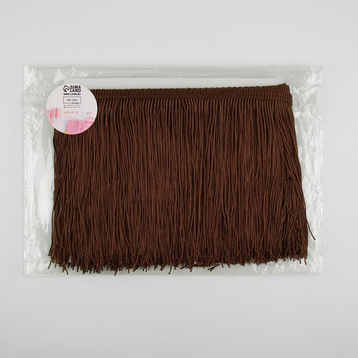 Тесьма декоративная «Бахрома», 15 см, 5±0.5 м, коричневая