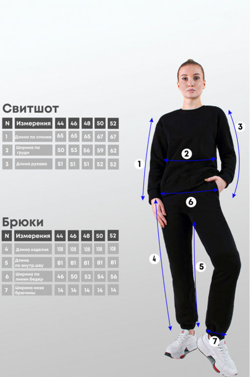 Арт. 2908Костюм женский с начесом 44-52 (5 шт) Цвет:черный - Калинка фото 8