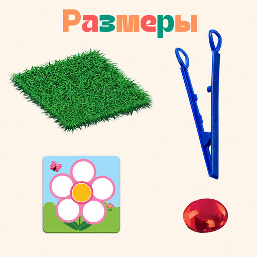 Развивающий набор Цветная роса, 30 камешков, полянка, по методике Монтессори, 3+ - Iq-zabiaka фото 4