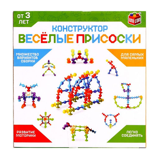Мягкий конструктор детский Весёлые присоски, 39 деталей - Unicon фото 7