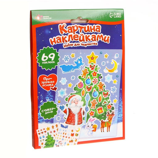 Набор для творчества Картина наклейками. Новый год - Школа талантов фото 4