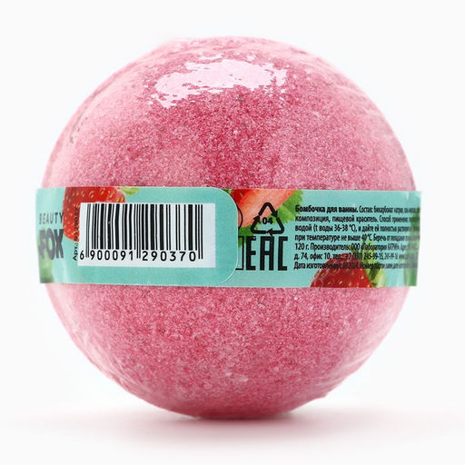 Цена за 2 шт. Бомбочка для ванны, 120 г, аромат клубники, BEAUTY FOOD