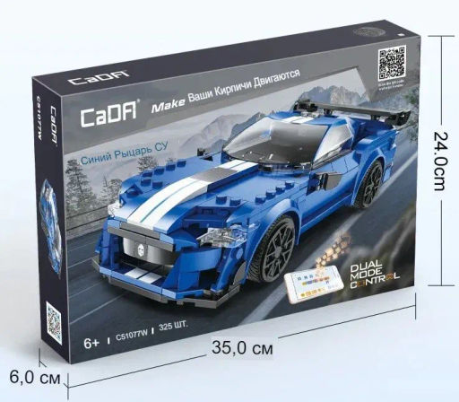 Радиоуправляемый конструктор CaDA спортивный автомобиль Blue Knight 500 (325 деталей)  фото 9