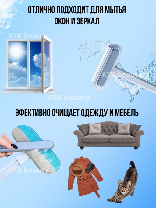 Щетка многофункциональная для стекол (3265) - Мой органайзер фото 3