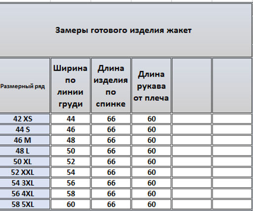 Жакет 4274 - Kivviwear фото 3