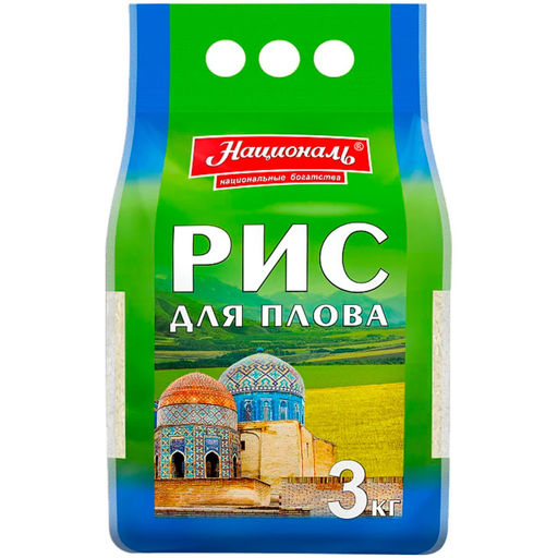 Националь Рис Для Плова 3кг