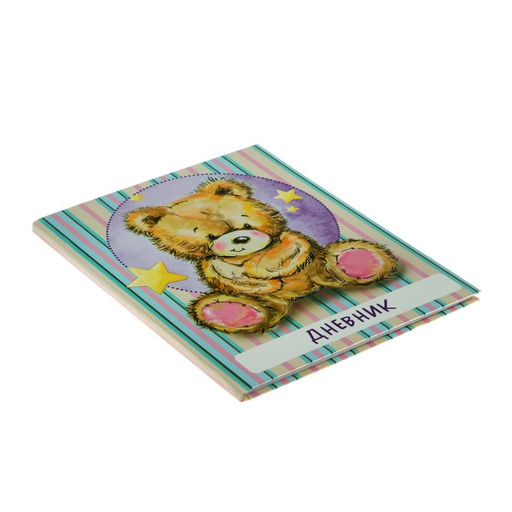 Дневник для 1-4 классов, Мишка, твердая обложка 7БЦ, глянцевая ламинация, 48 листов - Calligrata фото 2