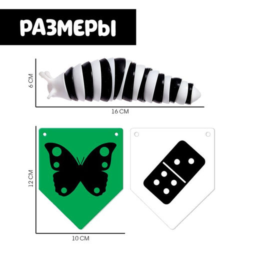 Развивающий набор Гусеничка для малышей - Iq-zabiaka фото 4