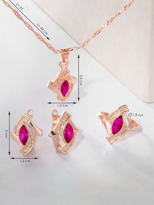 Гарнитур 3 предмета: серьги, кулон, кольцо Эдель ромб совершенство, цвет розовый в золоте, 45 см