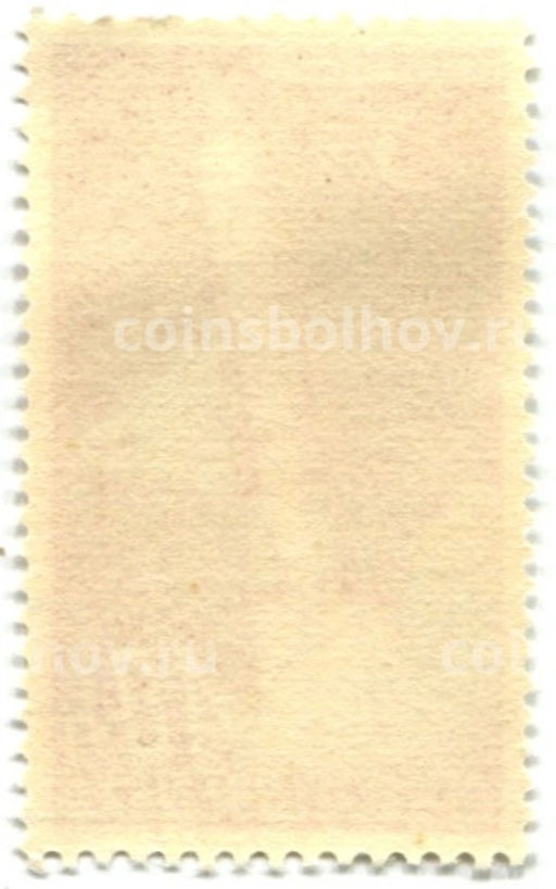 Марка Старт космической ракеты 1961 год Чехословакия