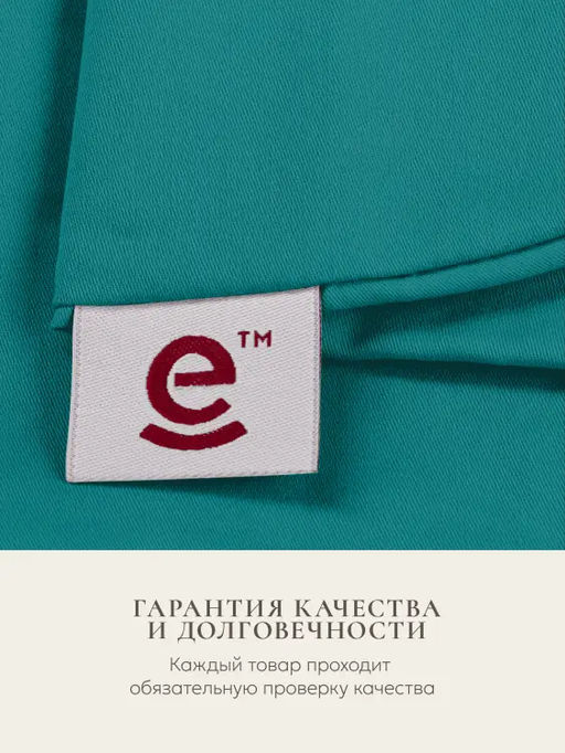 Наволочка для подушки Comfort One 37х156, НС-156/бирюзовый - Espera фото 6