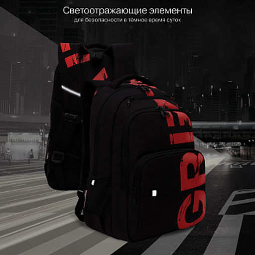 RU-430-9 Рюкзак