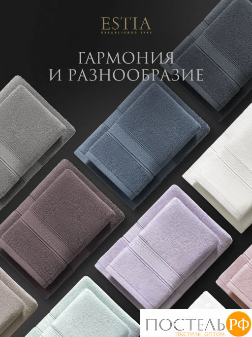 ESTIA МАРТОС коралл К-т полотенец 30х50-4/50х80-2/70х130-2, 100% хлопок, 500 г/м2  фото 6