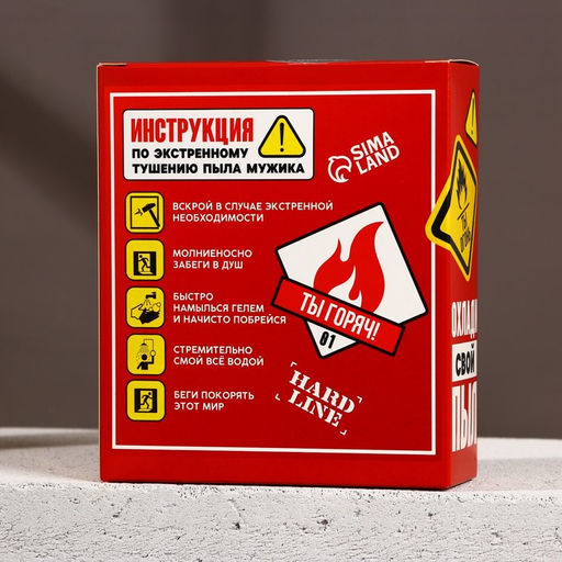 Подарочный набор косметики Охлади свой пыл, гель для душа 300 мл и гель для бритья 110 мл, HARD LINE  фото 7