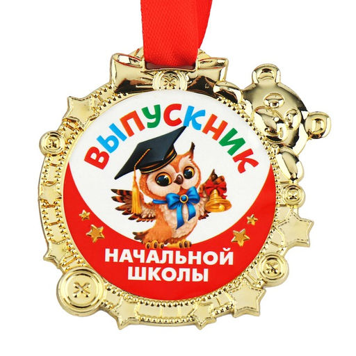 Медаль детская на Выпускной «Выпускник начальной школы», на ленте, золото, пластик, 6.9×6.9 см