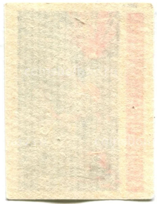 Этикетка спичечная Родословная спички №2 фабрика Победа