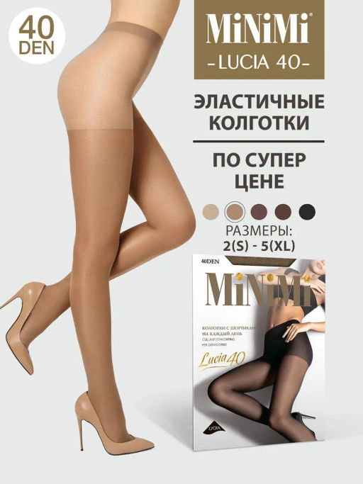 Колготки Minimi Lucia 40 (акция) (100/10) - daino