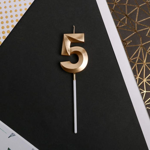 Свеча в торт цифра 5, шампань - Страна карнавалия фото 3