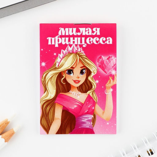 Цена за 3 шт. Подарочный набор: блокнот и брелок С 8 марта - Artfox фото 5