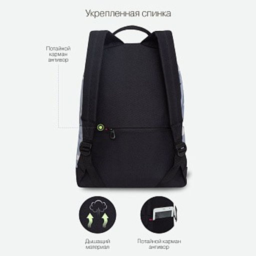 RXL-322-2 Рюкзак - Grizzly фото 6