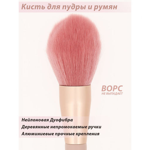Кисти для макияжа Lorilac Make UP Brush 12шт  фото 4