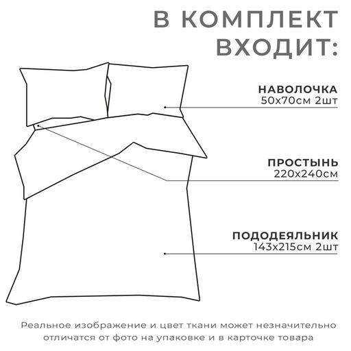 Постельное бельё Этель Дуэт Олива 143х215-2 шт, 220х240, 50х70-2 шт, 100% хлопок, бязь 125г/м2  фото 6
