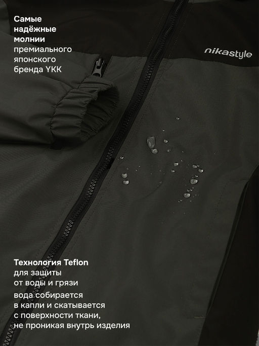 Ветровка п4л7526 хаки - Nikastyle фото 8