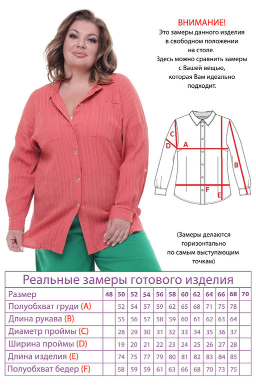 Костюм-3324 - Lady maria фото 4