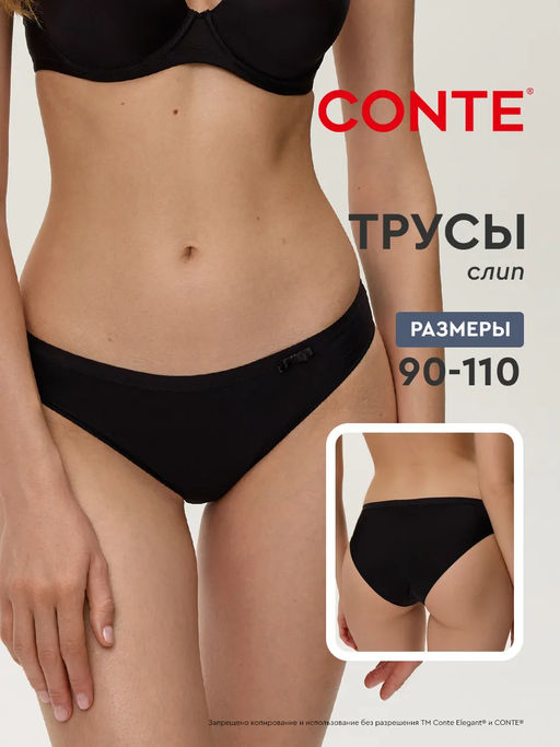 CONTE Трусы слип DAY BY DAY RP0002 - Conte elegant фото 57