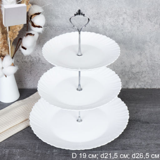 Ваза Фуршетница 3-х ярусная Классика белая / LHP75/85/105 (White) /уп 12/ 746570