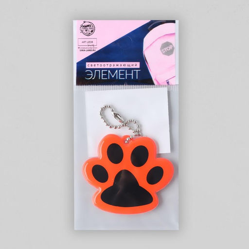 Цена за 5 шт. Светоотражающий элемент «Лапка», 5,5 × 4,8 см, цвет оранжевый