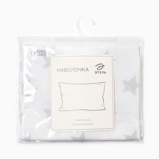 Наволочка Этель Звёзды 50х70 см, 100% хлопок, бязь  фото 4