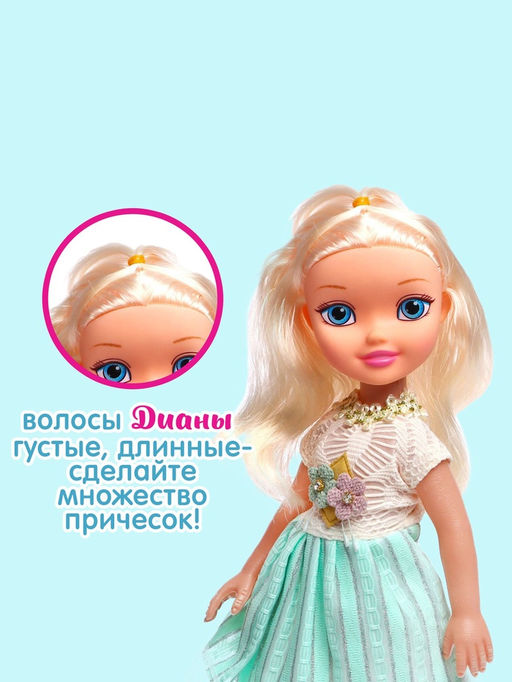 Кукла классическая Диана в платье, МИКС - Simaland фото 3