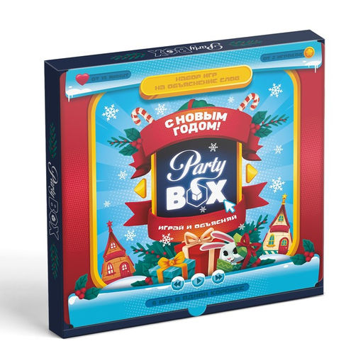 Новогодний набор игр Новый год: Party box. Играй и объясняй. 6 в 1, по 20 карт в каждой игре, 7+