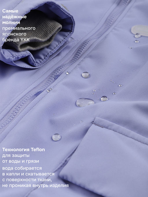 Комбинезон 8м8626 лаванда/светло-серый