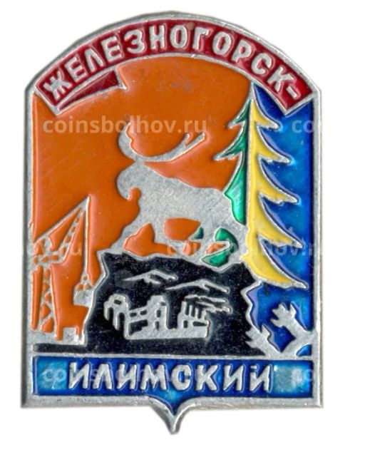 Значок Железногорск-Илимский