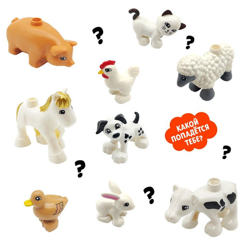 Фигурка для конструктора Моя ферма, МИКС - Unicon фото 2